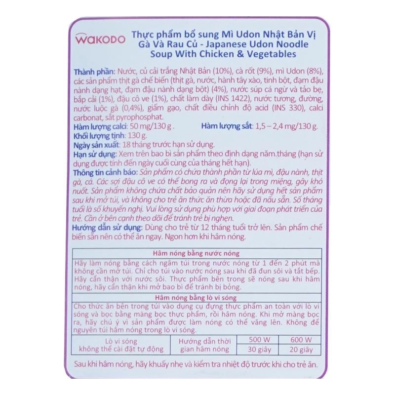 Mì udon gà và rau củ Wakodo 130g (từ 1 tuổi) 3