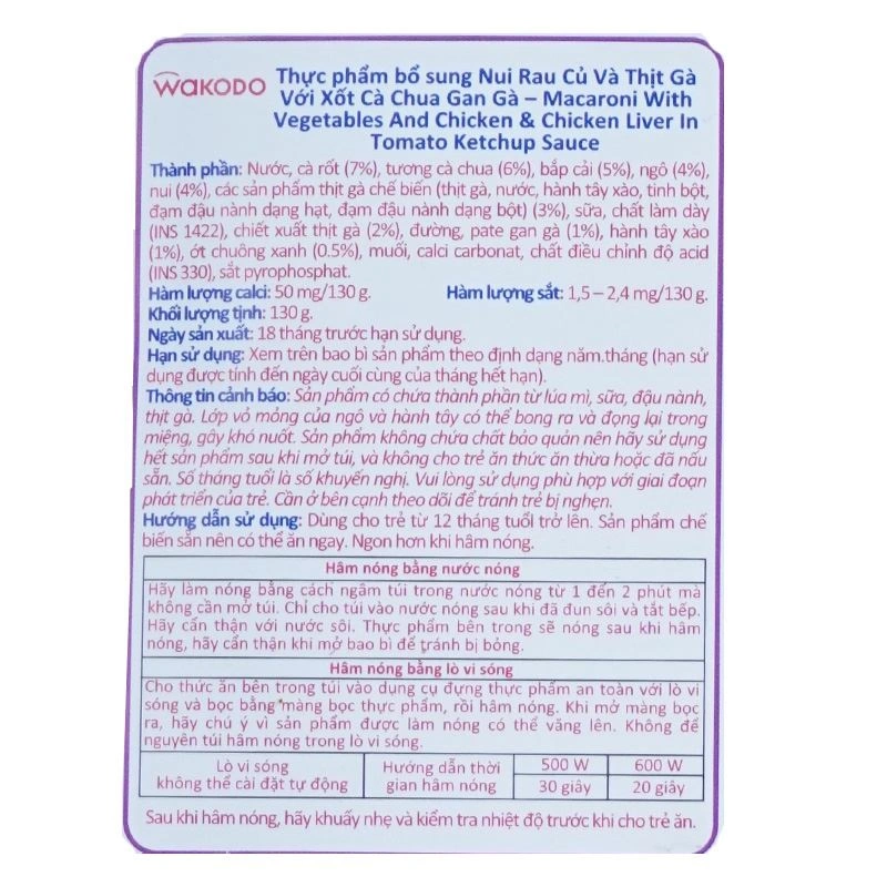 Nui rau củ và thịt gà xốt cà chua gan gà Wakodo 130g (từ 1 tuổi) 3