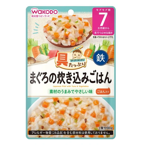 Cơm trộn Wakodo cá ngừ và rau củ kiểu Nhật
