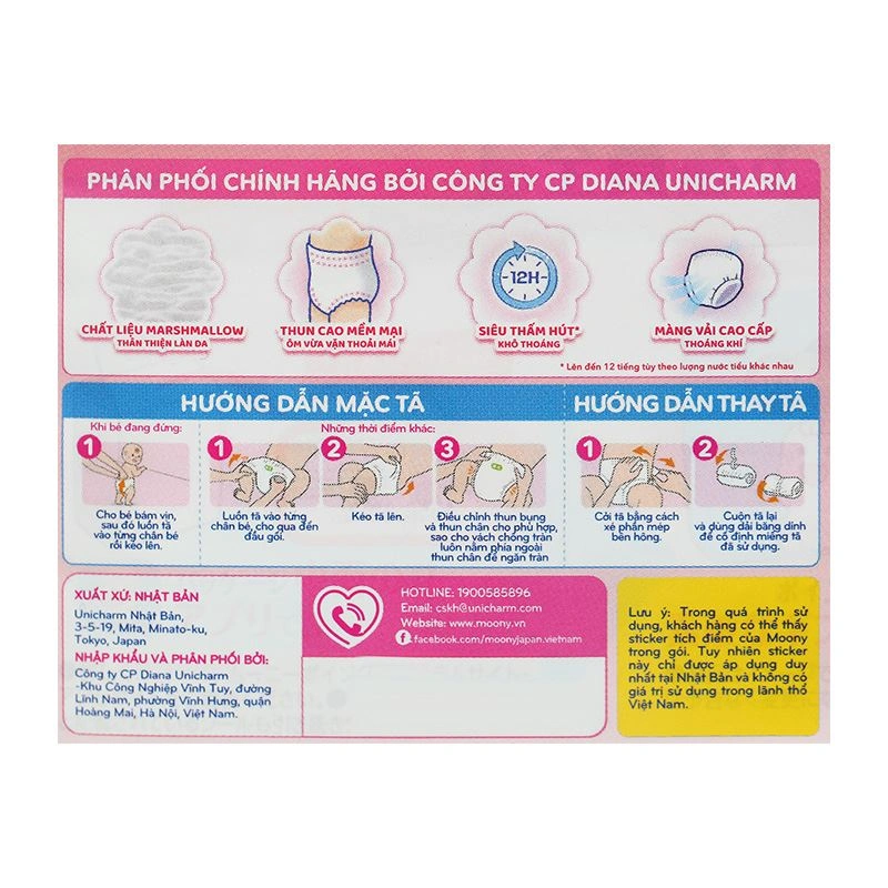 Tã quần cho bé trai Moony size XL 38 miếng (12 - 22 kg) - Giao bao bì ngẫu nhiên 56