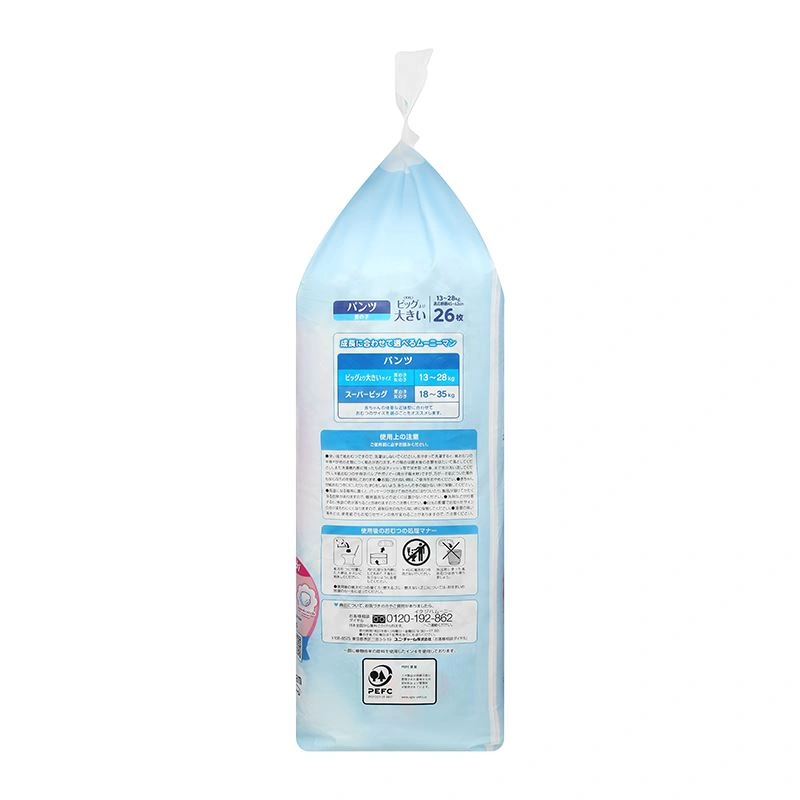 Tã quần cho bé trai Moony size XL 38 miếng (12 - 22 kg) - Giao bao bì ngẫu nhiên 48