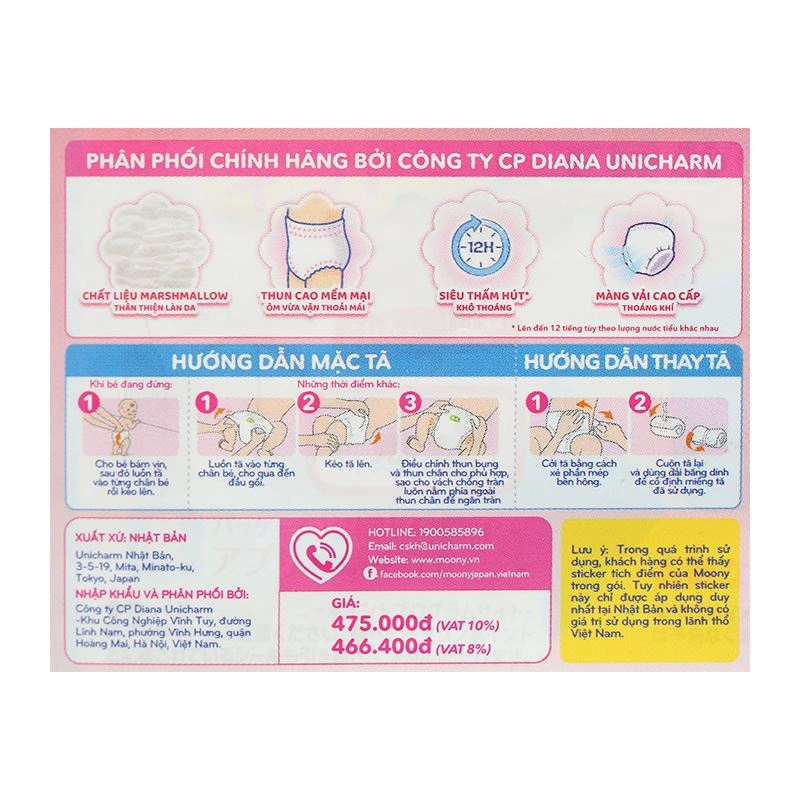 Tã quần cho bé trai Moony size XL 38 miếng (12 - 22 kg) - Giao bao bì ngẫu nhiên 99