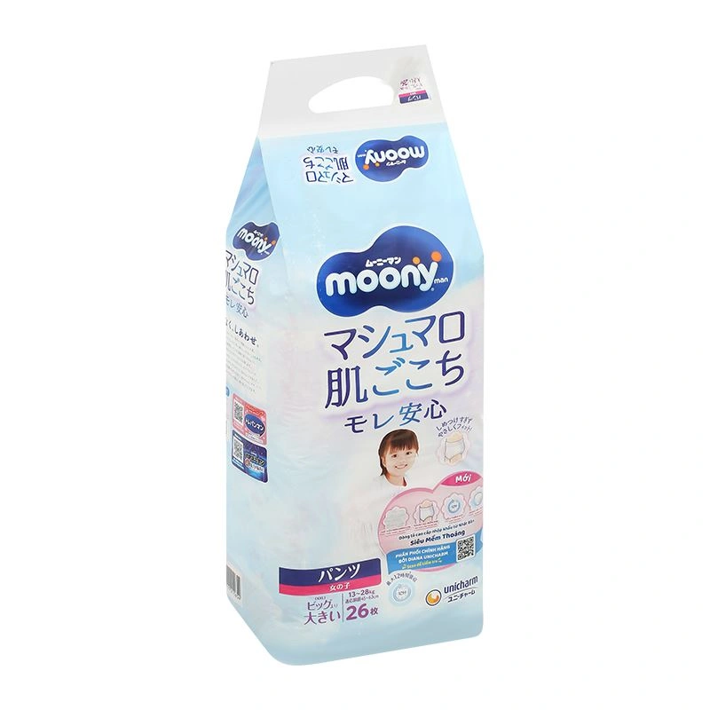 Tã quần cho bé trai Moony size XL 38 miếng (12 - 22 kg) - Giao bao bì ngẫu nhiên 88