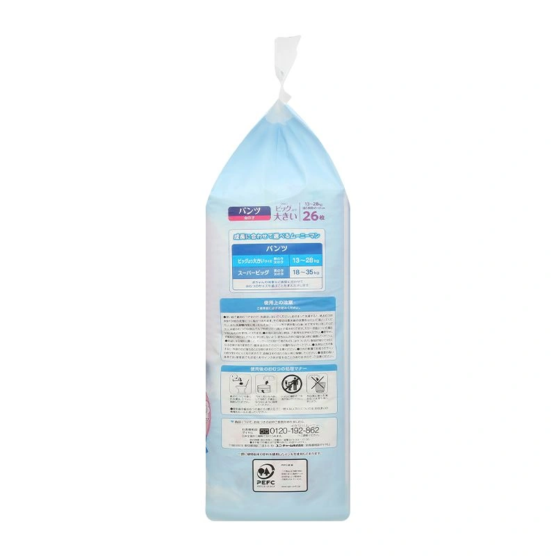 Tã quần cho bé trai Moony size XL 38 miếng (12 - 22 kg) - Giao bao bì ngẫu nhiên 90