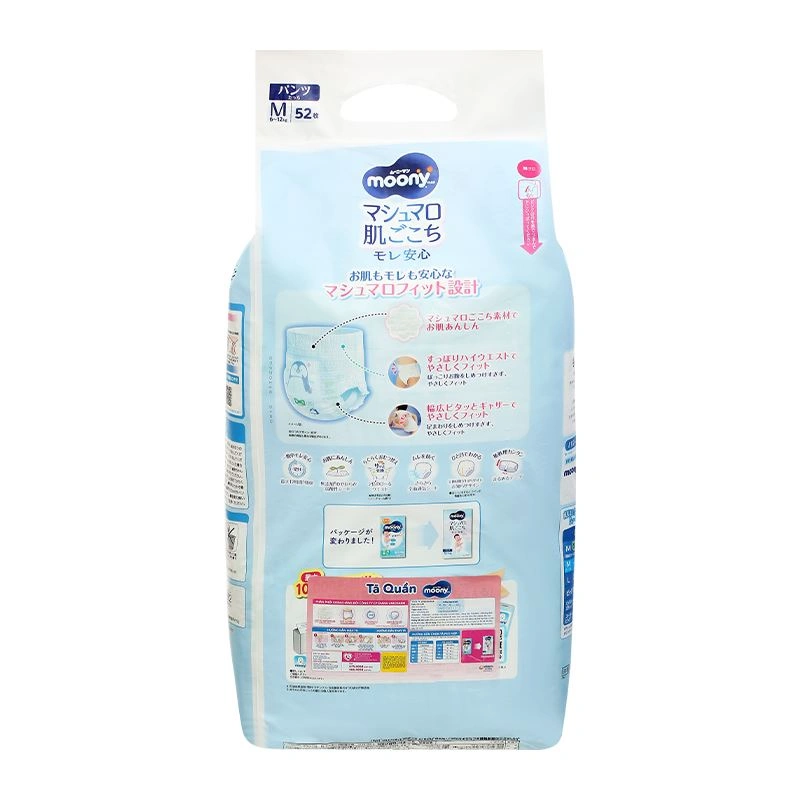 Tã quần cho bé trai Moony size XL 38 miếng (12 - 22 kg) - Giao bao bì ngẫu nhiên 17