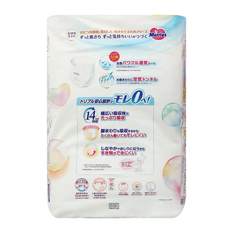 Tã quần Merries size L 54 miếng (9 - 14 kg) 2