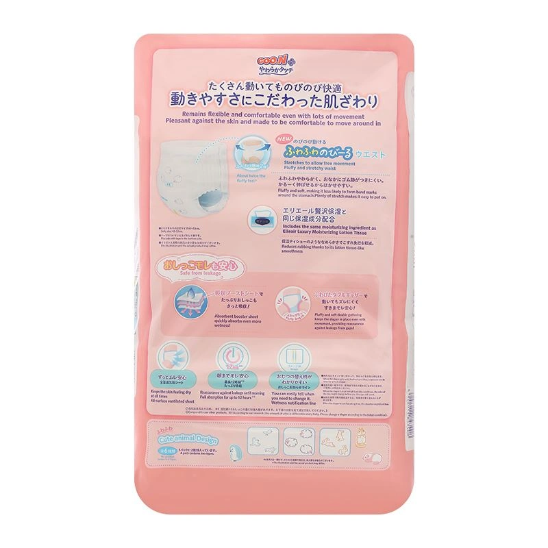 Tã quần GOO.N Premium Plus size XL 38 miếng (12 - 22 kg) - Họa tiết ngẫu nhiên 40