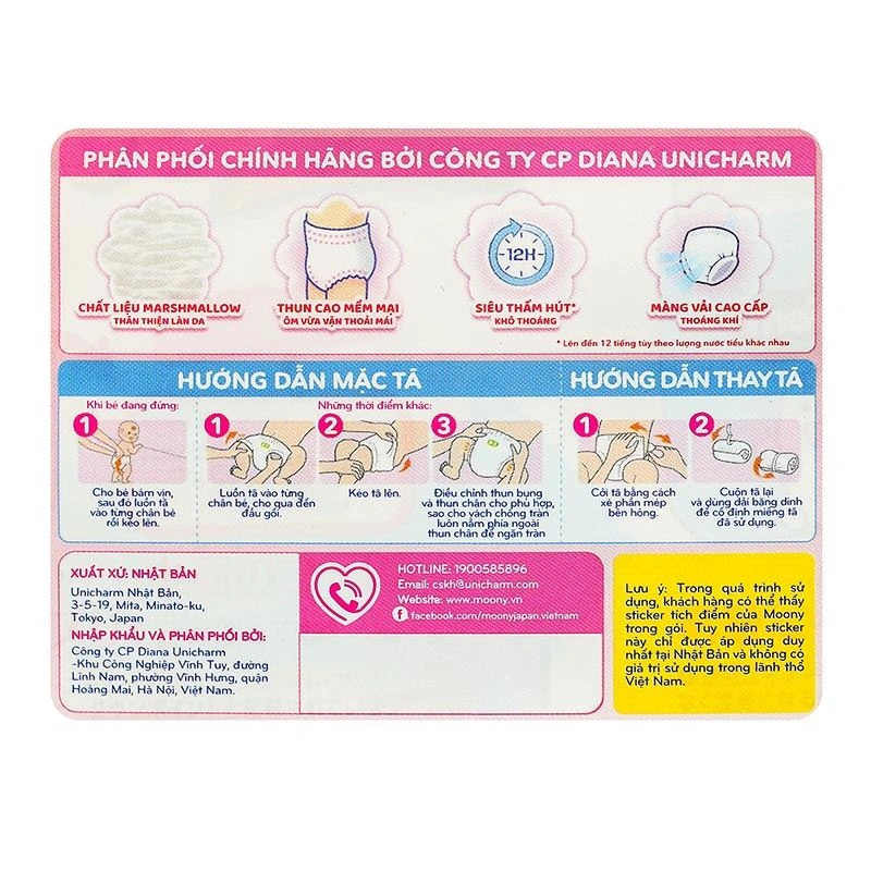 Tã quần cho bé trai Moony size XL 38 miếng (12 - 22 kg) - Giao bao bì ngẫu nhiên 70
