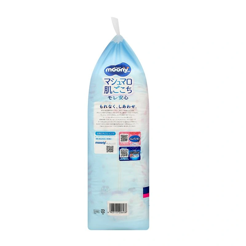 Tã quần cho bé trai Moony size XL 38 miếng (12 - 22 kg) - Giao bao bì ngẫu nhiên 61