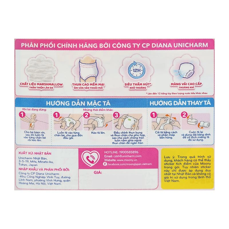 Tã quần cho bé trai Moony size XL 38 miếng (12 - 22 kg) - Giao bao bì ngẫu nhiên 85
