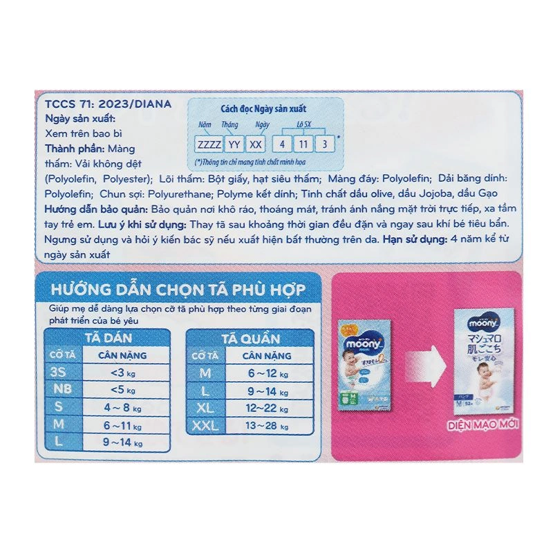 Tã quần cho bé trai Moony size XL 38 miếng (12 - 22 kg) - Giao bao bì ngẫu nhiên 15