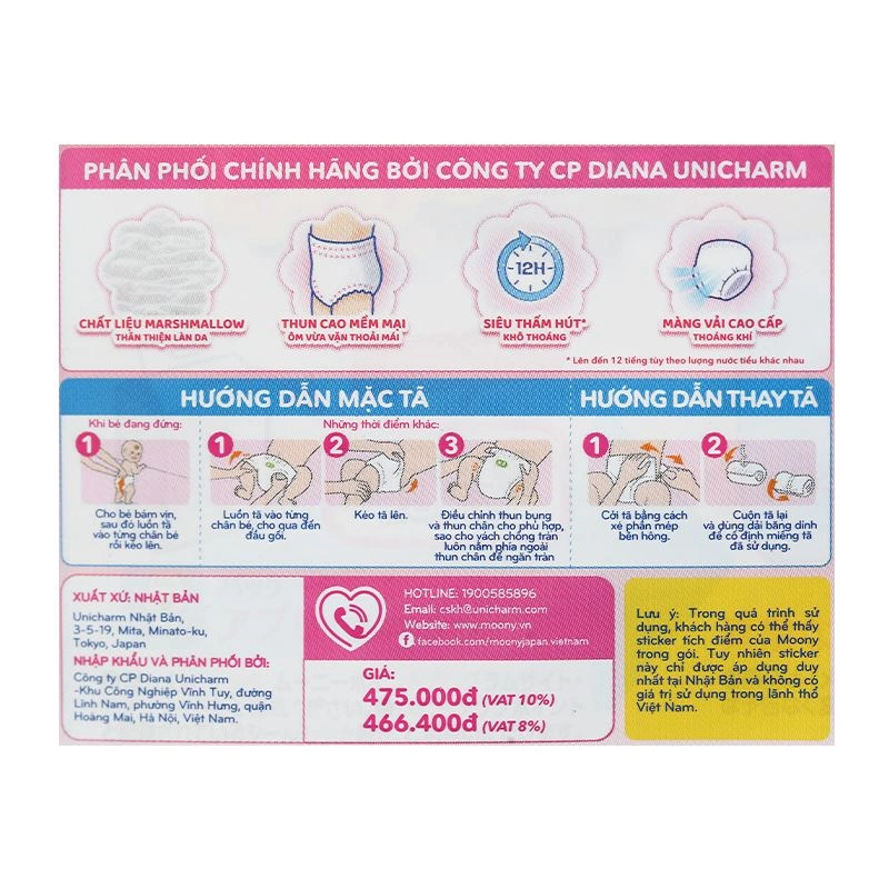 Tã quần cho bé trai Moony size XL 38 miếng (12 - 22 kg) - Giao bao bì ngẫu nhiên 14