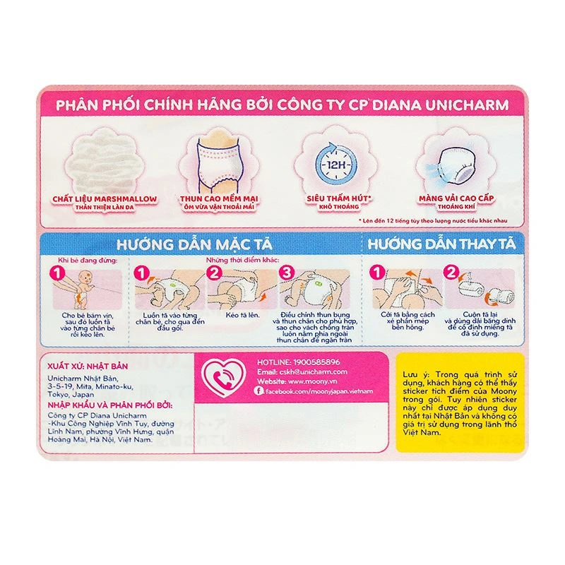 Tã quần cho bé trai Moony size XL 38 miếng (12 - 22 kg) - Giao bao bì ngẫu nhiên 42