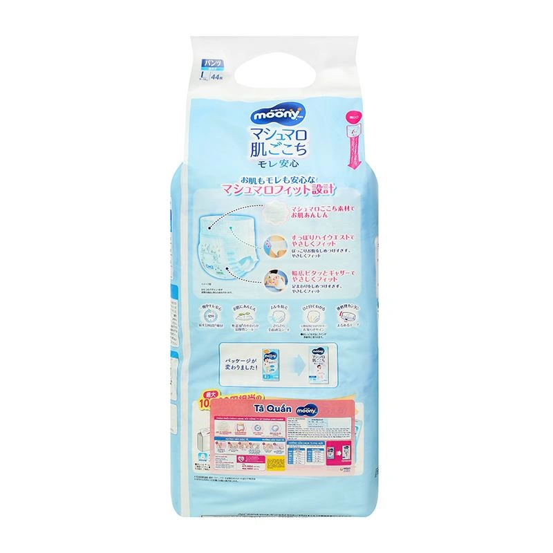 Tã quần cho bé trai Moony size XL 38 miếng (12 - 22 kg) - Giao bao bì ngẫu nhiên 31
