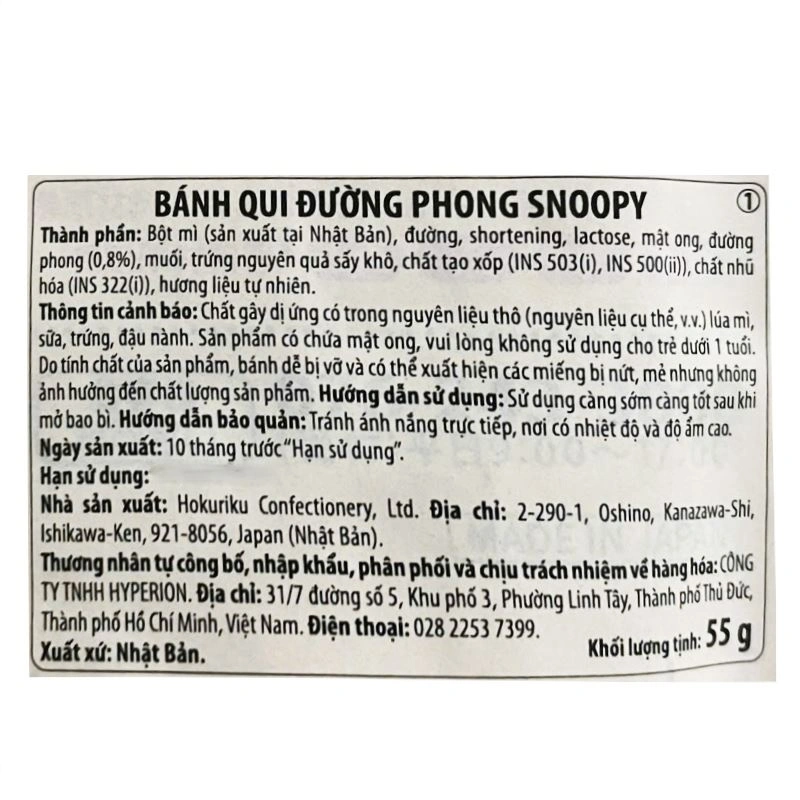 Bánh quy Hokka Snoopy vị đường phong gói 55g (từ 3 tuổi) 3