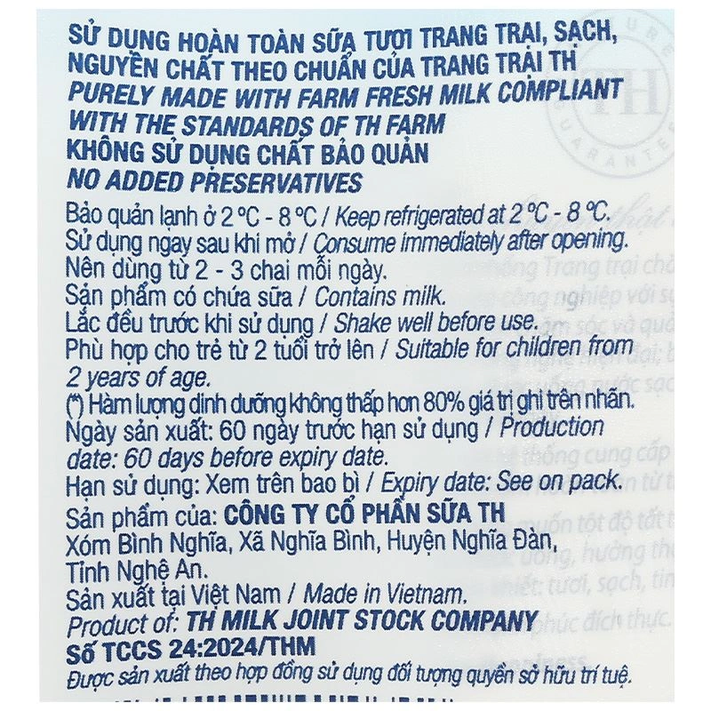 Lốc 4 chai sữa chua uống phomat tự nhiên TH true YOGURT TOPKID 90 ml (từ 2 tuổi) - Giao bao bì ngẫu nhiên 10