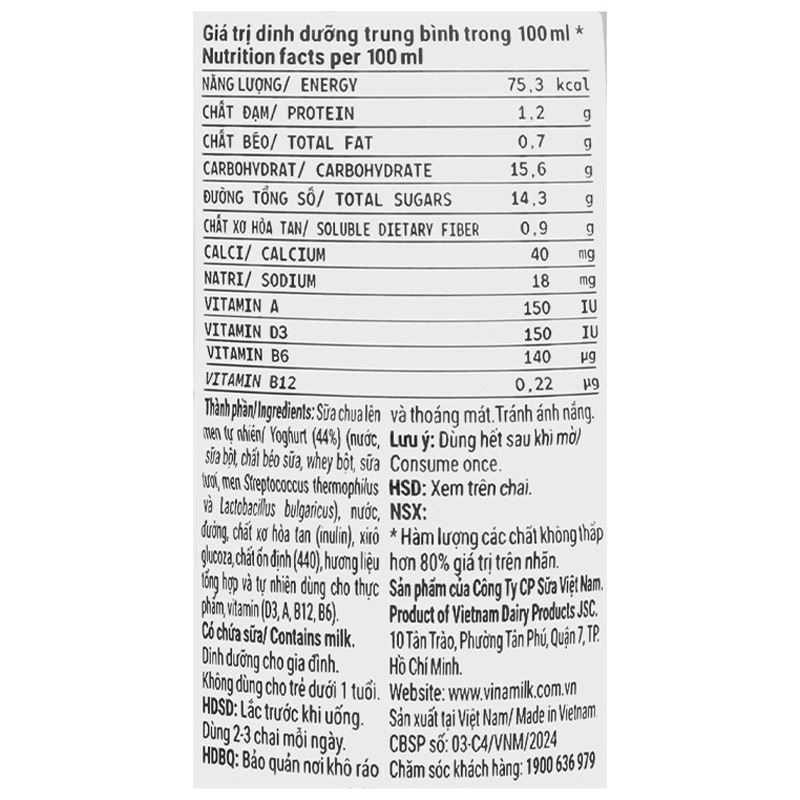 Thùng 48 chai sữa chua uống tiệt trùng Vinamilk SuSu vị táo, nho 80 ml (từ 1 tuổi) 22