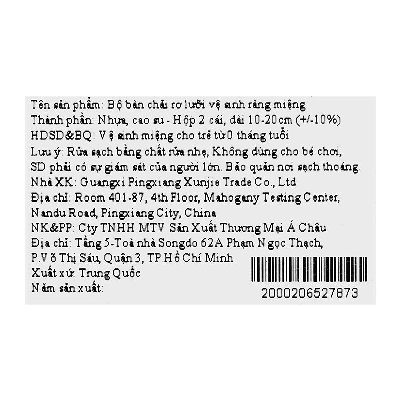 Bộ 2 bàn chải + rơ lưỡi cho bé TOP KIDS (từ 0 tháng) silicone mềm - Màu vàng cam 11