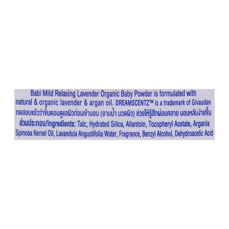 Phấn thơm dưỡng ẩm cho bé Babi Mild Bioganik 160g - Giao bao bì ngẫu nhiên 16