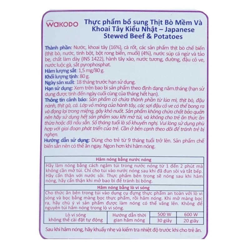 Thịt bò mềm và khoai tây kiểu Nhật ăn liền Wakodo 80g (từ 9 tháng) 3