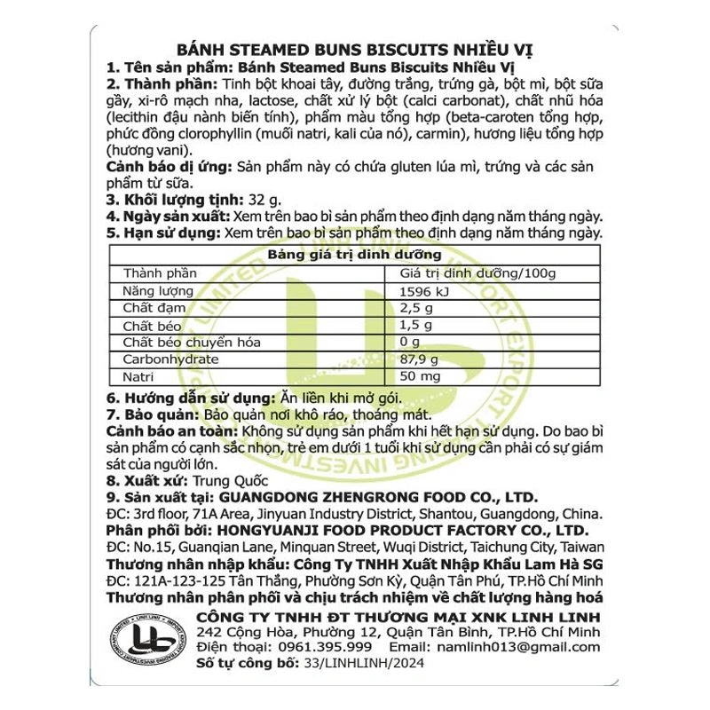 Bánh quy đồ chơi bình nước bóng đá Steamed nhiều vị hũ 32g (từ 1 tuổi) - Màu ngẫu nhiên 5