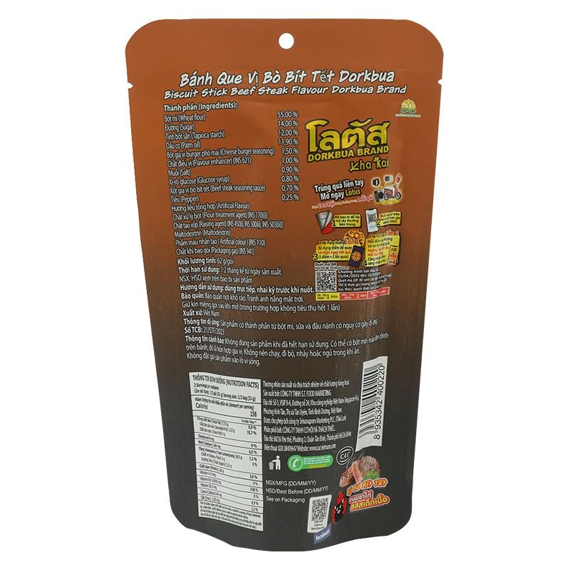 Bánh que Dorkbua vị thịt bò nướng BBQ gói 62g (từ 3 tuổi) 7