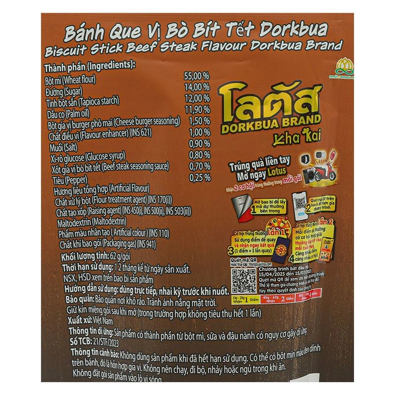 Bánh que Dorkbua vị thịt bò nướng BBQ gói 62g (từ 3 tuổi) 11