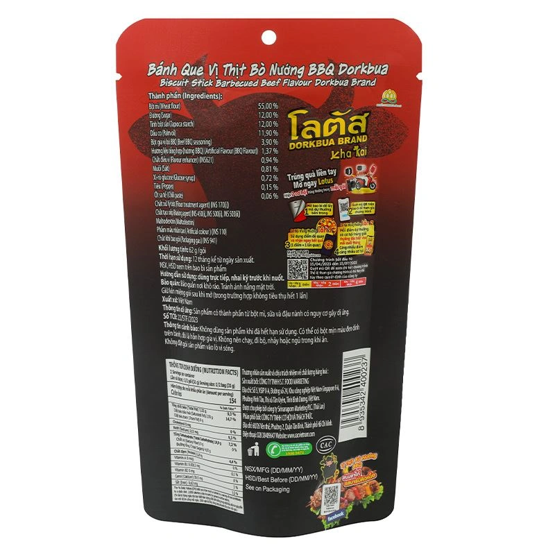 Bánh que Dorkbua vị thịt bò nướng BBQ gói 62g (từ 3 tuổi) 2