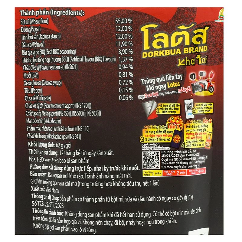 Bánh que Dorkbua vị thịt bò nướng BBQ gói 62g (từ 3 tuổi) 6