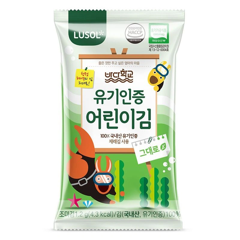 Hộp 10 gói snack rong biển hữu cơ tách muối vị truyền thống Lusol 1.2g (từ 6 tháng) 2