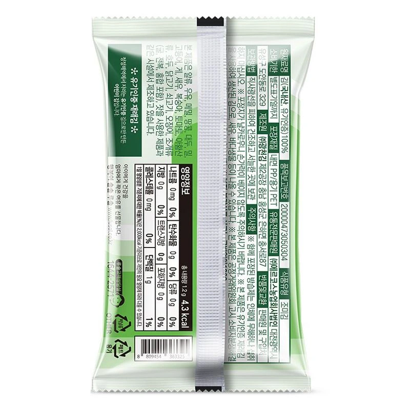 Hộp 10 gói snack rong biển hữu cơ tách muối vị truyền thống Lusol 1.2g (từ 6 tháng) 3