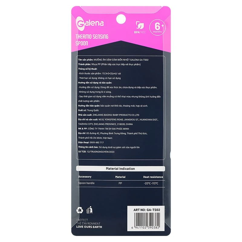 Bộ 2 muỗng cảm biến nhiệt Galena GA-TS02 - Giao ngẫu nhiên 4