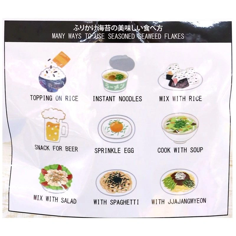 Rong biển rắc cơm Tohogenkai vị đậu nành Kinako gói 40g (từ 1 tuổi) 5