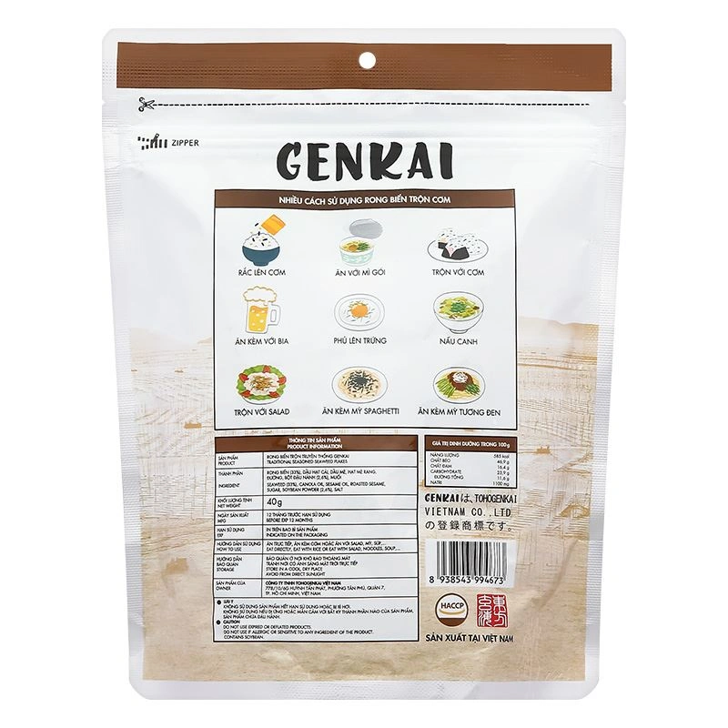 Rong biển giòn trộn khô gà Genkai gói 40g (từ 1 tuổi) 11