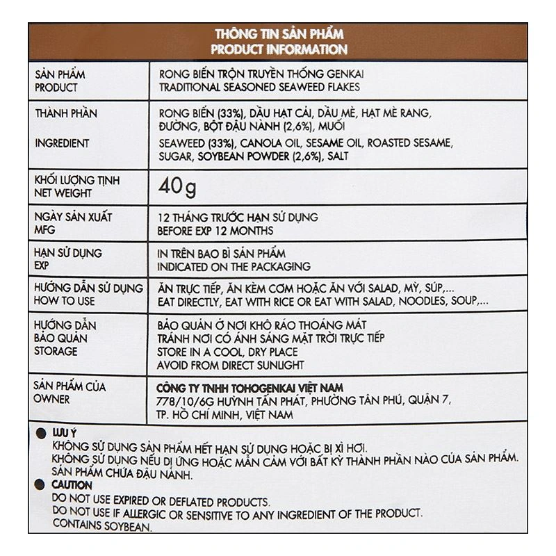 Rong biển giòn trộn khô gà Genkai gói 40g (từ 1 tuổi) 14