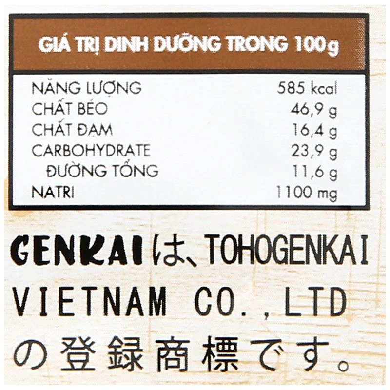 Rong biển giòn trộn khô gà Genkai gói 40g (từ 1 tuổi) 15
