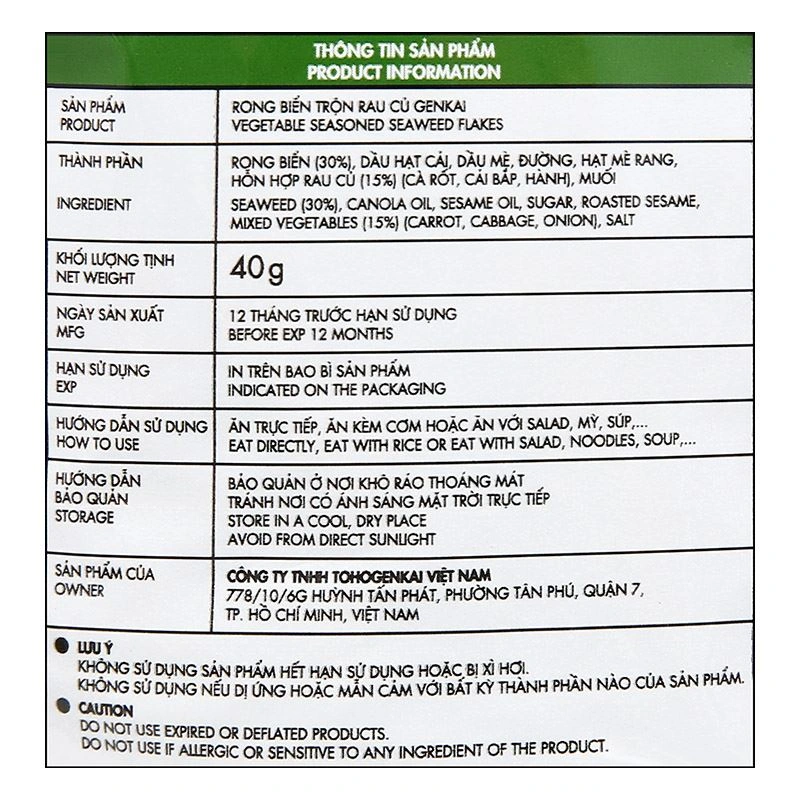 Rong biển giòn trộn khô gà Genkai gói 40g (từ 1 tuổi) 20