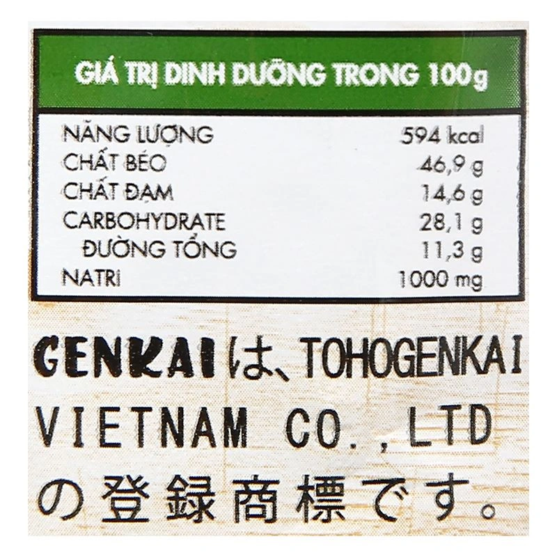 Rong biển giòn trộn khô gà Genkai gói 40g (từ 1 tuổi) 21
