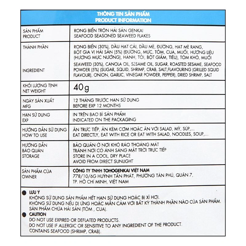 Rong biển giòn trộn khô gà Genkai gói 40g (từ 1 tuổi) 8