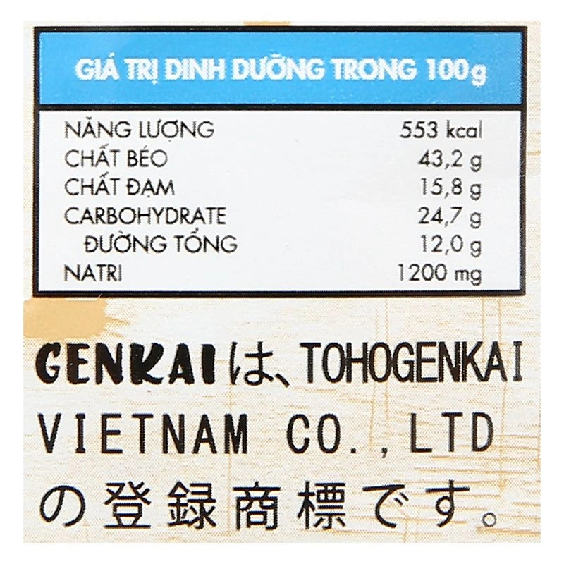 Rong biển giòn trộn khô gà Genkai gói 40g (từ 1 tuổi) 9
