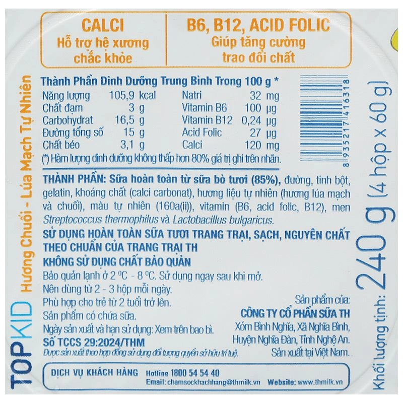 Lốc 4 hộp sữa chua thanh trùng TH true YOGURT TOPKID vị chuối, lúa mạch 60g (từ 2 tuổi) - Giao bao bì ngẫu nhiên 7
