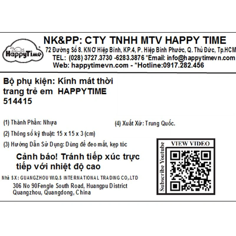 Mắt kính kèm kẹp tóc trắng bé gái HappyTime 514415 11