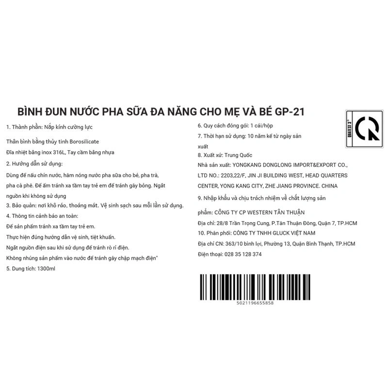 Bình đun nước pha sữa Gluck Baby GP21 7
