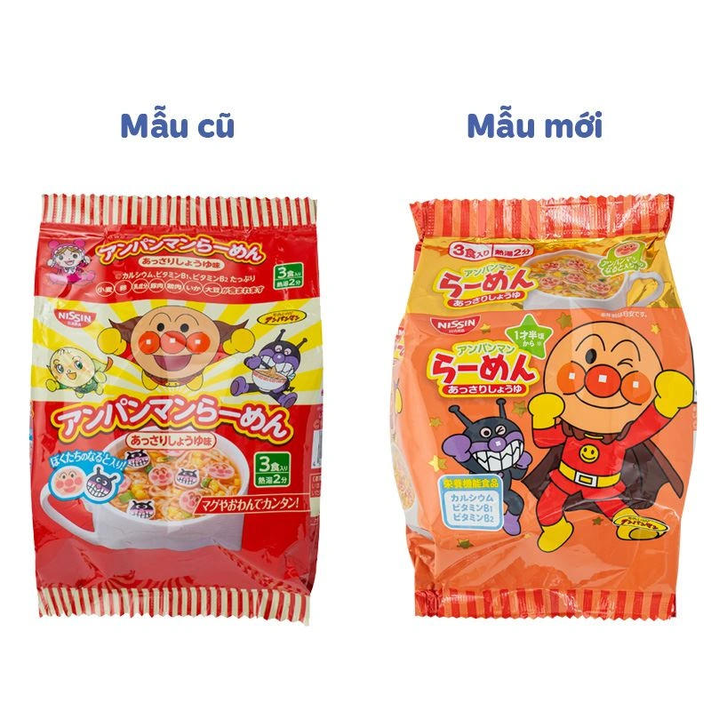 Mì ăn dặm thịt Nissin Anpanman 90g (từ 1 tuổi) - Giao bao bì ngẫu nhiên 2