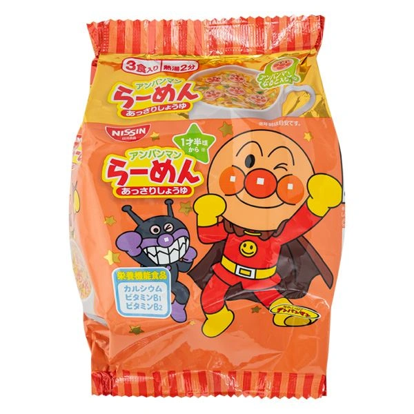 Mì ăn dặm thịt Nissin Anpanman 90g (từ 1 tuổi) - Giao bao bì ngẫu nhiên 1