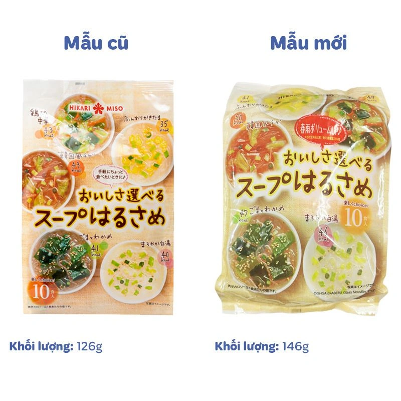 Miến ăn dặm ngũ vị Hikari Miso 146g (từ 1 tuổi) - Giao bao bì ngẫu nhiên 2