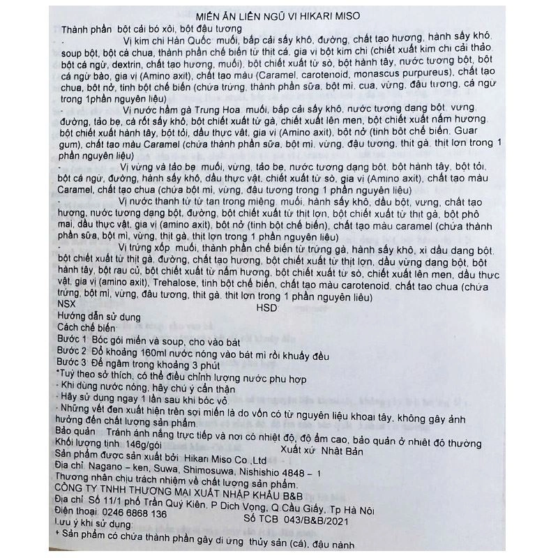 Miến ăn dặm ngũ vị Hikari Miso 146g (từ 1 tuổi) - Giao bao bì ngẫu nhiên 4