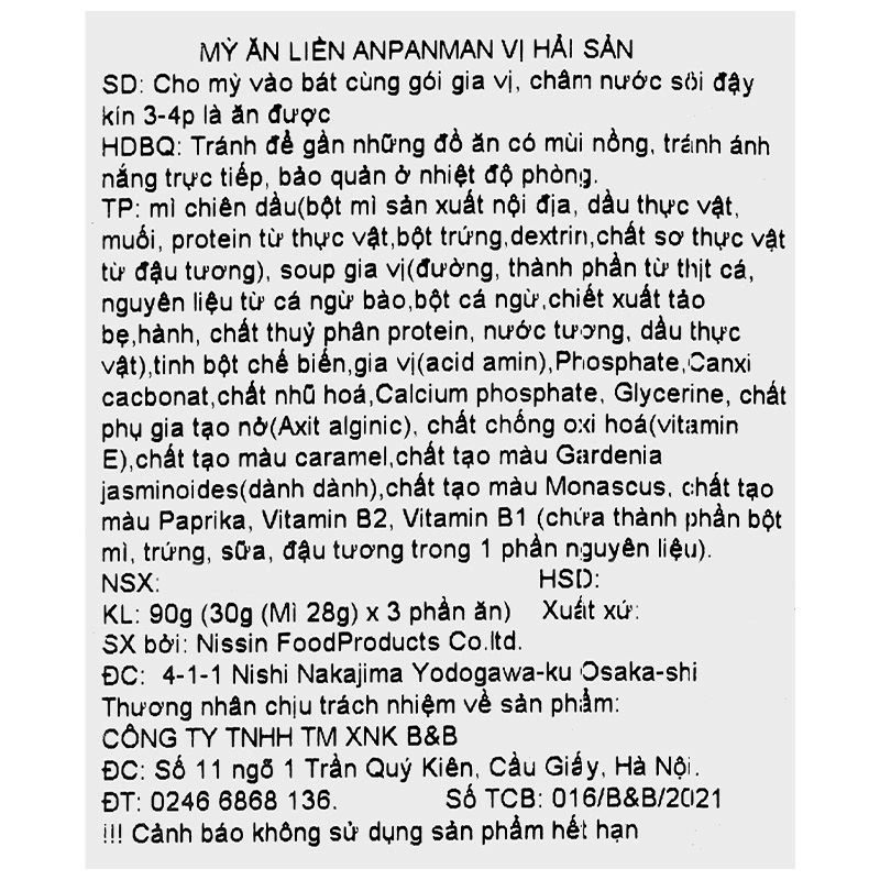 Mì ăn dặm hải sản Nissin Anpanman 90g (từ 1 tuổi) - Giao bao bì ngẫu nhiên 4
