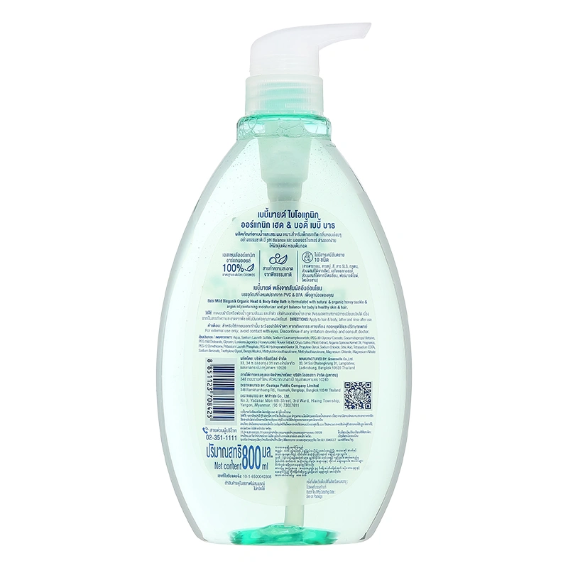 Sữa tắm & gội 2in1 cho bé Babi Mild Bioganik 800 ml (mọi độ tuổi) - Giao bao bì ngẫu nhiên 3