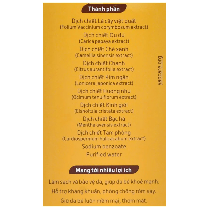 Nước tắm & gội 2in1 cho bé DK Pharma Yaocare Baby chiết xuất thảo dược 250 ml (mọi độ tuổi) - Giao bao bì ngẫu nhiên 8